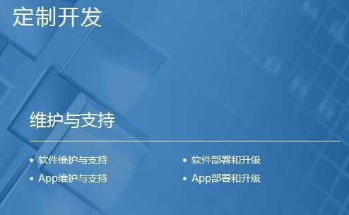 上海知名軟件公司及其技術(shù)開(kāi)發(fā)生態(tài)概覽
